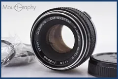 【極美品】オリンパス OM-1 ズイコー AUTO-S 1.8 50動作保証 OLYMPUS】ZUIKO AUTO-S 50mm F1.8 [OM] ＊整備品 #1713052768148