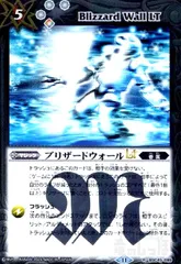 バトスピ ブリザードウォールlt winnerプロモ