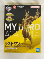 【未開封】オールマイト ゴールド 「一番くじ 僕のヒーローアカデミア -VS-」 MASTERLISE EXTRA ラストワン賞