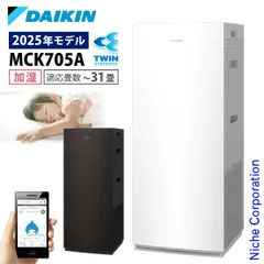 DAIKIN　加湿ストリーマ空気清浄機　MCK70Z-W　ホワイト 2023年製 Amazon.co.jp: ダイキン 加湿 空気清浄機2023年モデル MCK70Z-W