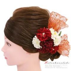 髪飾り 成人式 振袖 袴 花 浴衣 夏祭り 花火大会 3点セット オレンジ レース ラメ おしゃれ 派手 かわいい かんざし 卒業式 和 No.9-4085