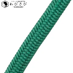 和装小物 帯締め 正絹 平唐組 平組紐 組紐 青銅色 C-6242