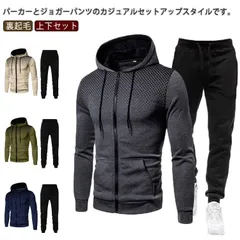 セットアップ 上下セット 秋冬 暖かい メンズ スウェット ジャージ 2点セット 長袖 パーカー ジップアップパーカー ジャージ スリム 無地 フード付き スポーツウェア ジム 運動 ルームウェア 裏#eason273