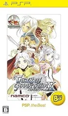 テイルズ オブ ファンタジア なりきりダンジョンX PSP the Best - PSP