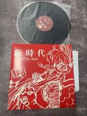 ONE PIECE FILM RED 新時代 限定オリジナルアナログレコード