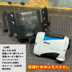 【在庫品:右手】ニコンクールショットプロスタビライズド(旧型)専用ケース 楽天市場】ニコン クールショット用ケース CS-CS1クールショット