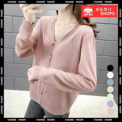 【送料無料】サマーカーディガン レディース 韓国風 カーデ 日焼け対策 薄手 冷感タッチ オフィスカジュアル 羽織り 冷え対策 通学 通勤 無地 Vネック 長袖 サマーニット シースルー シアーカーディガン 新品 未使用 CH80MEIREN-014