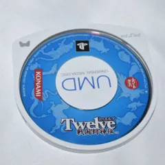 Twelve ~戦国封神伝~ PSPソフト プレイステーションポータブル ケース無し ソフトのみ PSP