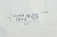 付箋に押せる！　おつかれさまです　ハチワレ猫　消しゴムはんこ　持ち手なし　匿名配送　＊96