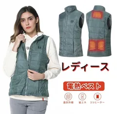 K-534 vinmori [rocboc] 電熱ベスト ベスト 電熱ジャケット 加熱ベスト 電熱ウェア PSE認証済 日本製カーボン繊維 防寒???策 USB バッテリー給電 防寒ベスト 作業着 ヒーター内蔵ベスト 若草色 ダークグリーン
