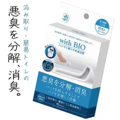 消臭剤 1箱15個入り 3か月分 汲み取りトイレ 簡易トイレ 仮設トイレ 公衆トイレ 防災 爽やかな香り  【▲】 /汲み取りトイレ用消臭剤1箱