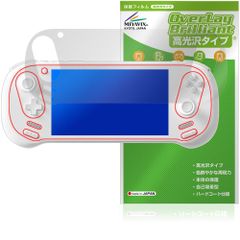 AYANEO 3 保護 フィルム OverLay Brilliant for アヤネオ 液晶保護 指紋がつきにくい 指紋防止 高光沢
