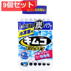 キムコ スリムタイプ 冷凍室用 26g 9個セット まとめ売り