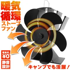 2026年最新】アルパカストーブの人気アイテム - メルカリ