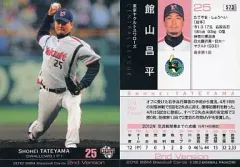 東京ヤクルトスワローズ館山昌平選手 スパイクシューズ 25番現役当時