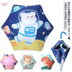 キッズのための安全傘 子供用傘 露先なし 長傘 日傘 晴雨兼用 丸めた角 怪我防止 軽い 日よけ UVカット UPF50+ 傘 反射テープ 雨傘 キッズ 2歳 3歳 5歳 女の子 男の子 濡れない 折