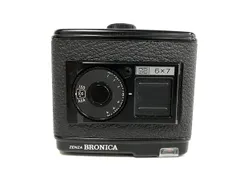 2024年最新】bronica フィルムバックの人気アイテム - メルカリ