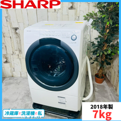 【2018年製】SHARP シャープ ES-S7C-WL ドラム式洗濯機