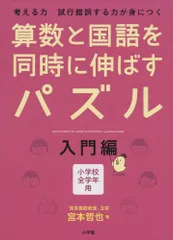 2024年最新】思考と意味のの人気アイテム - メルカリ