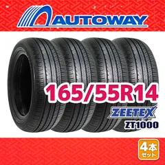 2025年最新】165 55r14 4本セットの人気アイテム - メルカリ