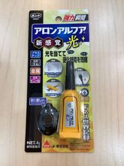 アロンアルフア光のサムネイル