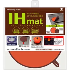 【 新品 未開封 】 東洋アルミエコープロダクツ IHマット SHU/CHA(1枚入)3229 SHU(BR 未使用 送料無料のサムネイル