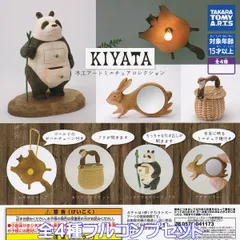 2025年最新】KIYATA バッグの人気アイテム - メルカリ