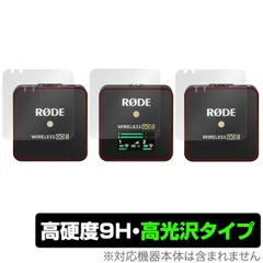 2025年最新】Wireless go ii 送信機のみの人気アイテム - メルカリ