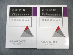 2025年最新】短答知識完成講座の人気アイテム - メルカリ