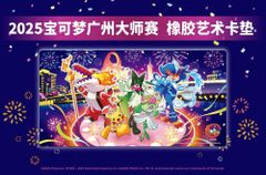ポケモンカード 中国限定 收集啦151 Collect 151新品未開封2box