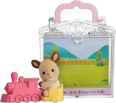 【新品】 エポック社 シルバニアファミリー Sylvanian Families 赤ちゃんハウス STマーク認証 ドールハウス おもちゃ 汽車 35 3歳 Bのサムネイル