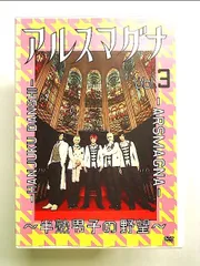 アルスマグナ～半熟男子の野望～ 全巻セット アルスマグナ / アルスマグナ ～半熟男子の野望2 HYPER～【Vol.1