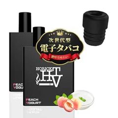 TARLESS NEXT（ターレスネクスト）カートリッジ 2個 フレーバーブースター セット ピーチヨーグルト ベイプ 持ち運びシーシャ vape 電子タバコ 爆煙
