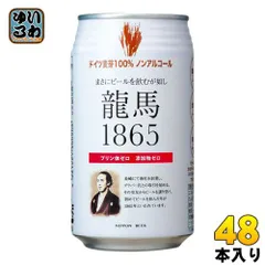 2024年最新】缶ビール350ml 24本の人気アイテム - メルカリ