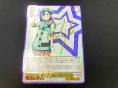 2025年最新】素敵な旅へご案内若菜四季の人気アイテム - メルカリ