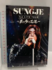 レア☆超新星【廃盤】DVD(新品)など5点☆ユナク/ソンモ