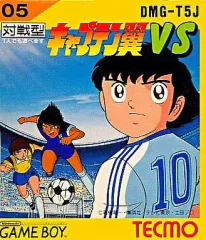 ゲームボーイ - キャプテン翼  ゲームボーイ  ＧＢ Amazon | キャプテン翼VS | ゲームソフト