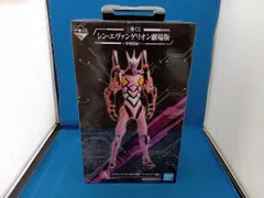 シン・エヴァンゲリオン劇場版　改８号機γ フィギュア　一番くじA賞　新品 Amazon.co.jp: シン・エヴァンゲリオン劇場版 エヴァンゲリオン