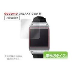 2024年最新】SM-V700 GALAXY Gearの人気アイテム - メルカリ