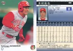 2025年最新】木村拓也 カープの人気アイテム - メルカリ