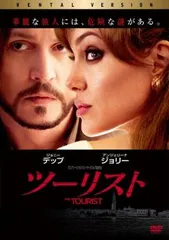ツーリスト【洋画 中古 DVD】ケース無:: レンタル落ち