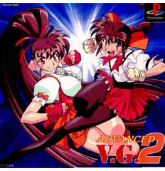 アドヴァンストV.G.2 販促ポスター B2 1998年 TGL 木村貴宏 アドヴァンストV.G.2 販促ポスター B2 1998年 TGL 木村貴宏 - メルカリ
