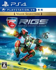 【中古】【PS4】RIGS Machine Combat League Value Selection【VR専用】