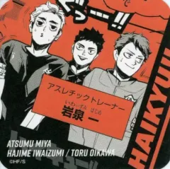 【中古】コースター 宮侑＆岩泉一＆及川徹(キャラモノクロ) 「ハイキュー!! アートコースター VリーグVer.」