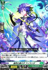 2026年最新】ヴァンガード フィランダの人気アイテム - メルカリ