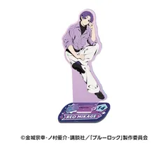 【新品/公式】ブルーロック_アクリルスタンド 4.御影玲王 公式グッズ colleize