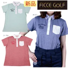 【新品・未使用】S・Mサイズ フィッチェゴルフ レディース 半袖ポロシャツ 272305　半袖シャツ ゴルフシャツ シャンブレーシャツ ゴルフウェア シンプル かわいい 千鳥格子 ゴルフウェア FICCE GOLF  Ficce Golf
