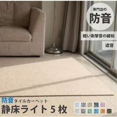 2025年最新】静床ライトの人気アイテム - メルカリ