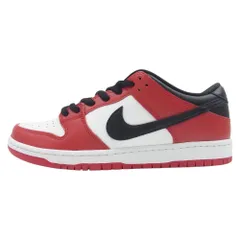 2026年最新】nike sb dunk low pro chicagoの人気アイテム - メルカリ