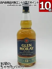 ▲未開栓/古酒 オールドボトル グレンマレイ シングルモルトウイスキー ダグラスレイン オールドパティキュラー グレンマレイ2008 15年